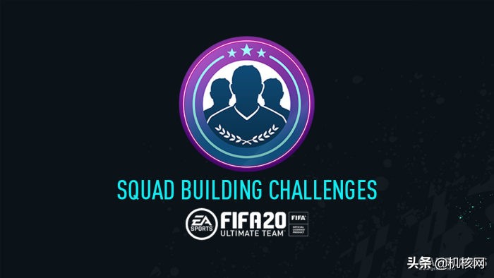 在《FIFA20》里踢了400场后,我想重新好好为你介绍UltimateTeam