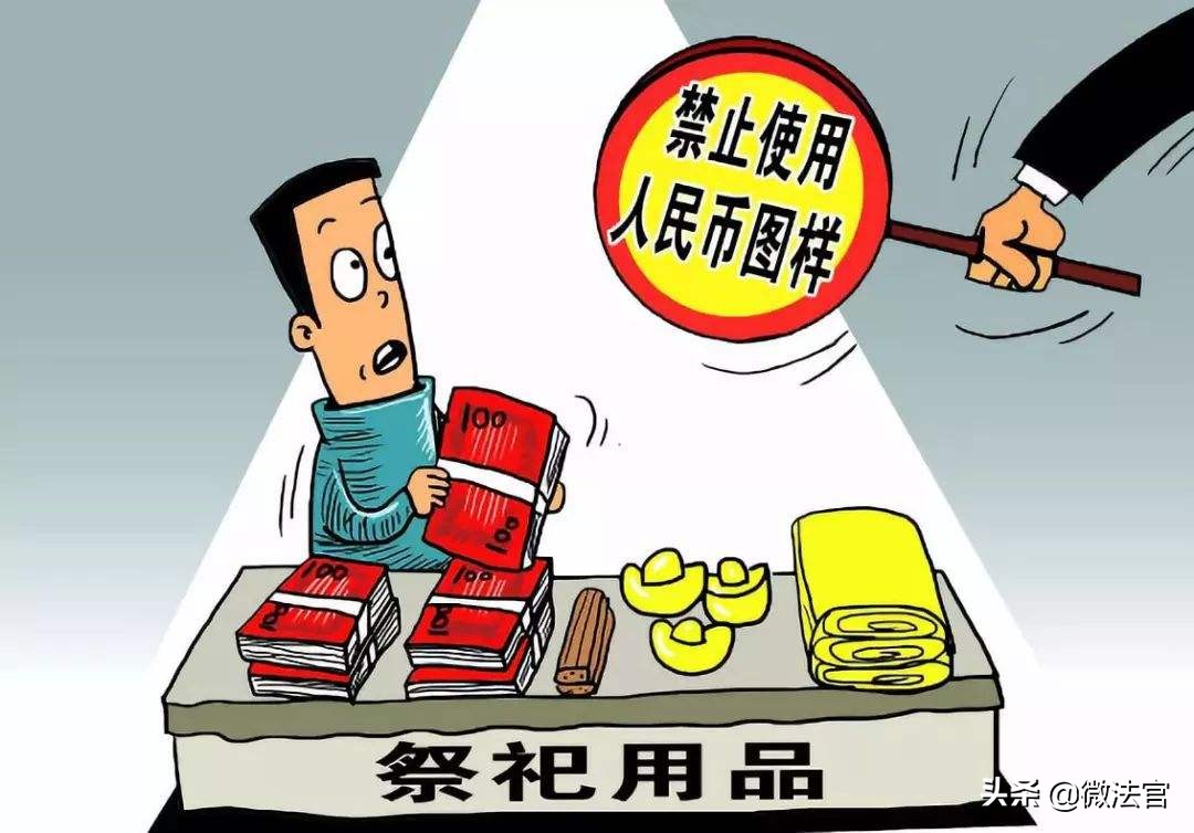 故意撕毁人民币的后果,故意撕毁钞票要判几年