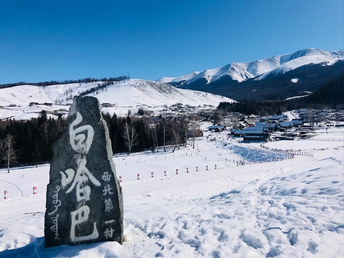 2020年冬游喀纳斯攻略——去听雪落的声音