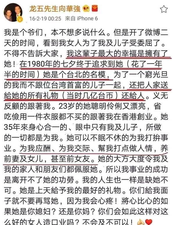 逼成龙下跪、掌掴曾志伟、封杀张柏芝？深扒向氏夫妇叱咤港圈史