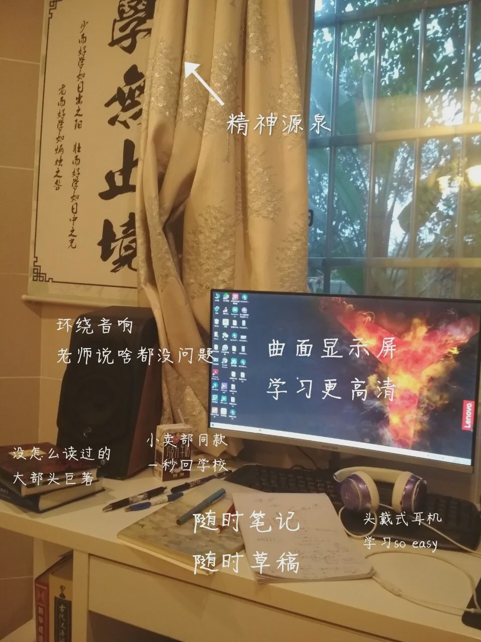 大同学子书桌首次曝光，成都二十中，优秀藏不住了