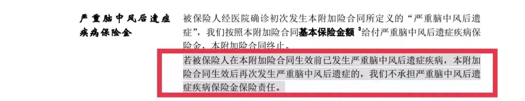 2021目前公认最便宜最好的重疾险,年轻人目前比较好的重疾险推荐
