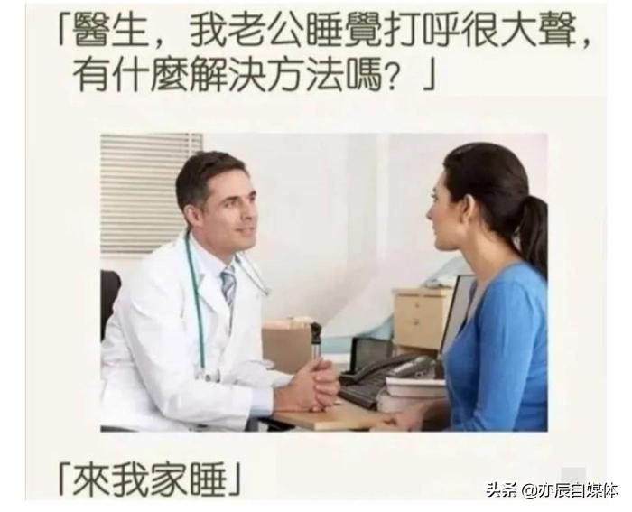 老公睡觉呼噜声特别大是什么原因,老公打呼噜分房睡合适吗