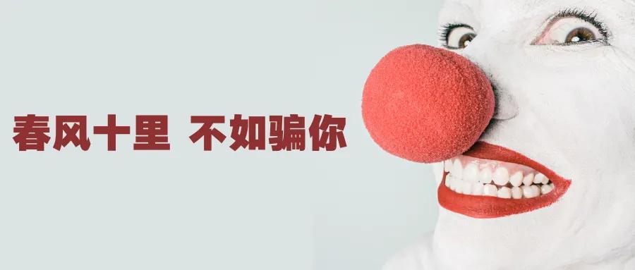 常见消费陷阱,消费被坑案例