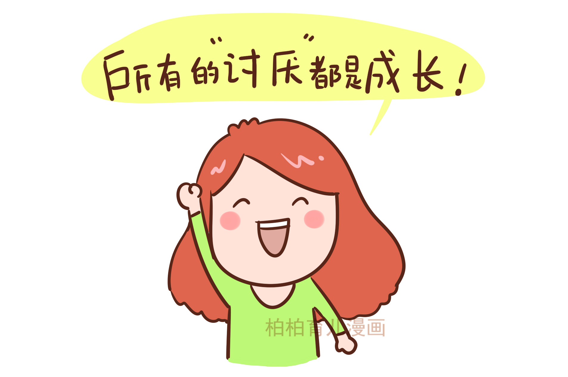 培养孩子高情商的15种沟通方式,孩子情商高的沟通方法