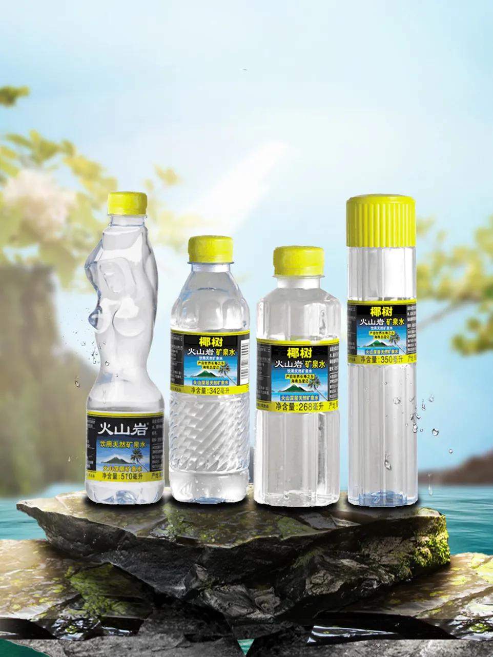 椰树牌火山岩矿泉水有几个版本,真正的椰树火山岩矿泉水