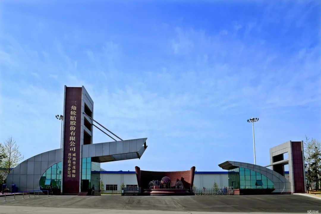 佳通轮胎是不是中国500百强企业,奥特斯奥通轮胎是世界500强吗