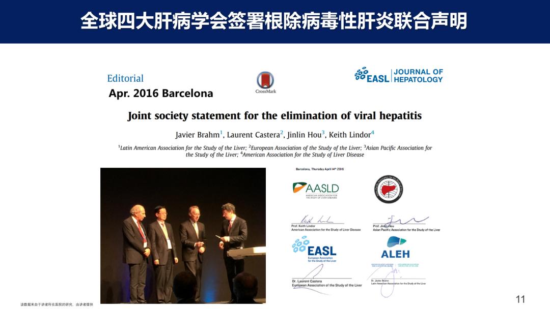 侯金林|逆行者点新冠:病毒无症状感染【直播实录】