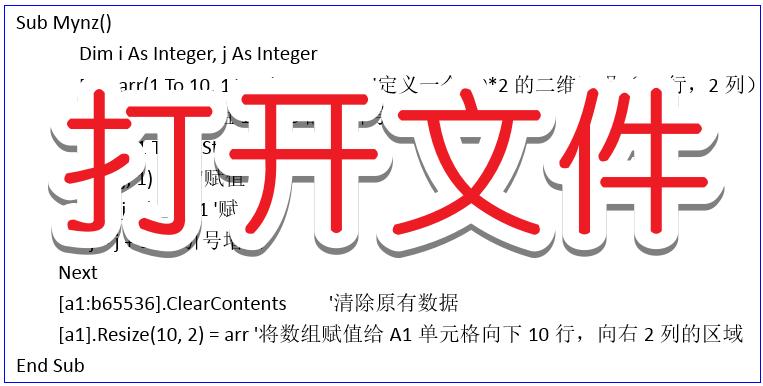 利用vba操作打开的网页,vba打开特定程序