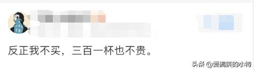 你会不会觉得一杯星巴克很贵,40元一杯的星巴克你觉得贵吗