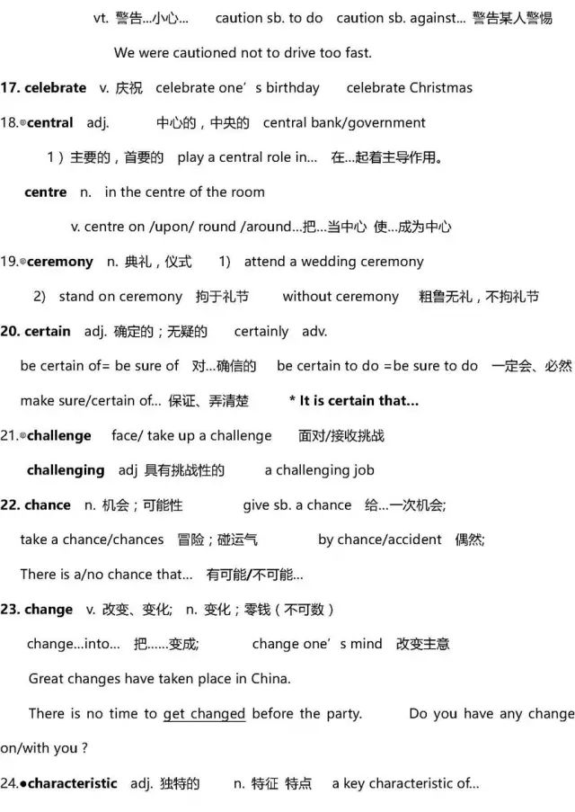 高考英语40篇搞定3500词解析,2022高三必背英语3500单词