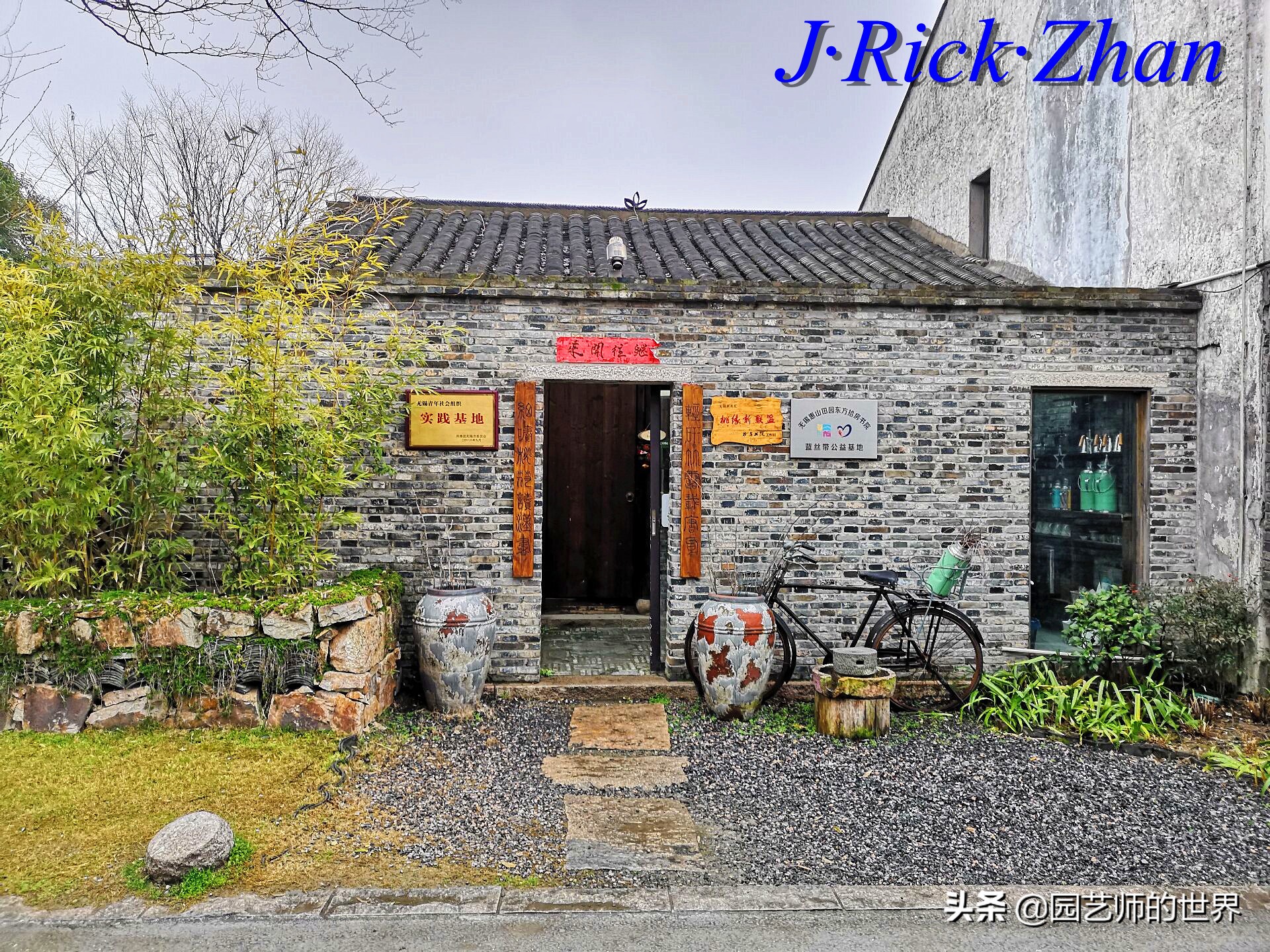 园艺研学报告,园艺园林研学