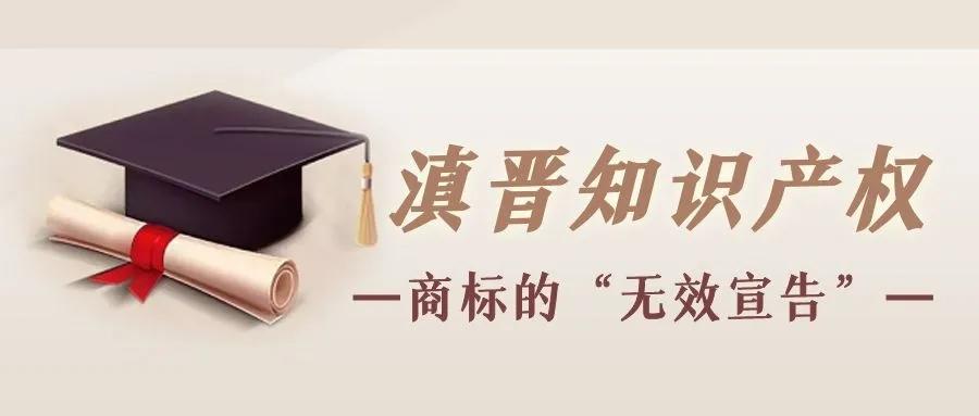 企业知识产权被侵权怎么办,知识产权管理商标不通过