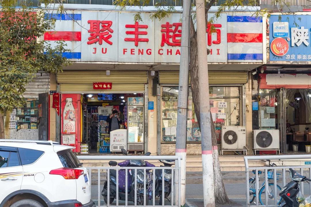 重回郑州五中，那些陪伴我整个学生时代的店还在