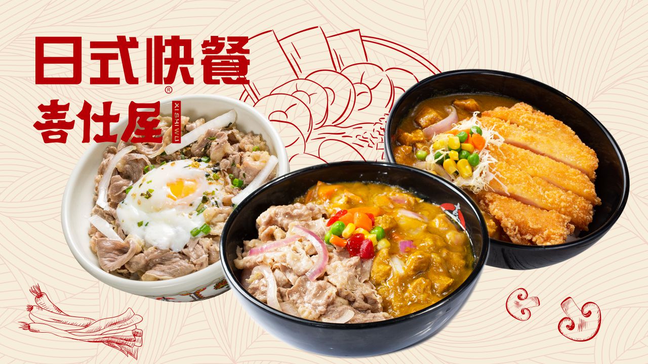 烟台日式咖喱饭加盟,滁州日式咖喱饭加盟