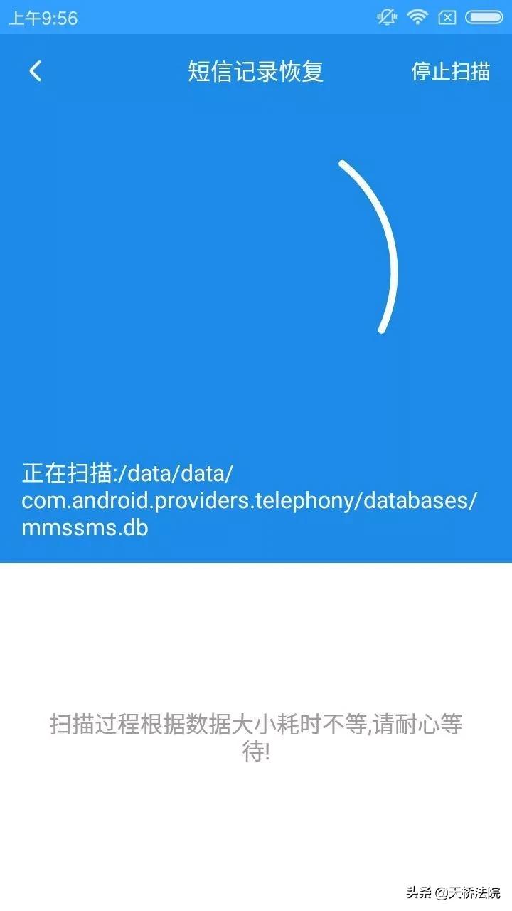 被删短信如何找回微信聊天记录,微信聊天记录删除了怎么恢复ios
