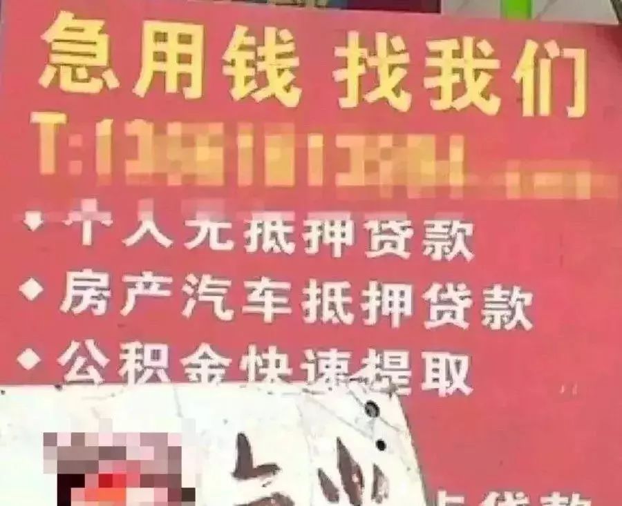 常见的几种贷款诈骗套路,贷款诈骗的套路有哪些