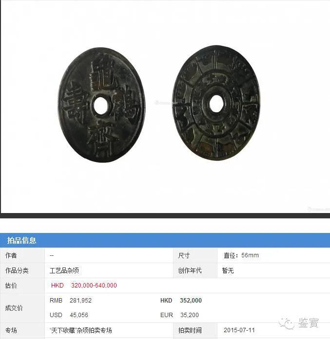 花钱种类大全,花钱价值排行榜