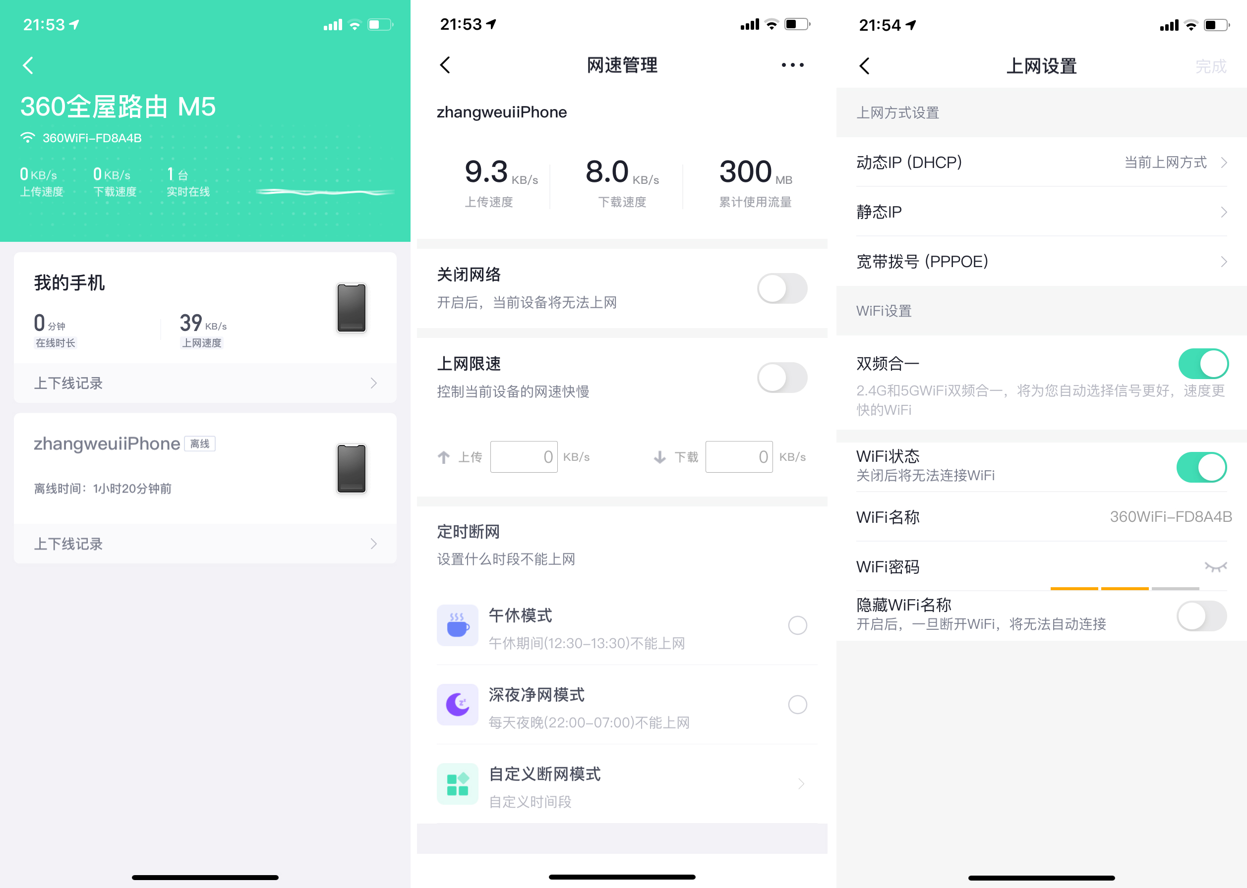 想要满屋子香养什么花,想要全屋信号无死角