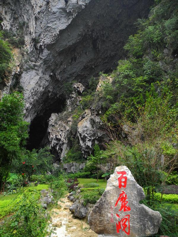 广西巴马长寿村真的适合养生吗,巴马长寿村养生基地