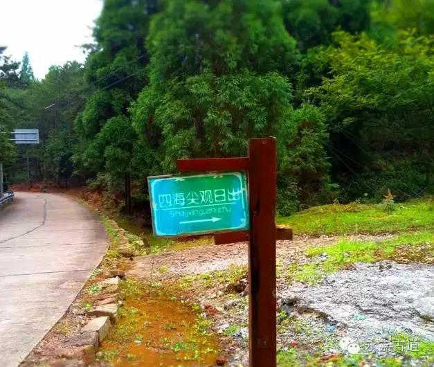 温州四海尖上观日出，初阳如血，美轮美奂，绝无仅有