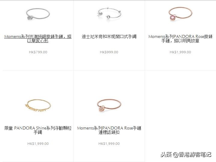 3折Adidas、Nike！潘多拉居然还免费送手链！