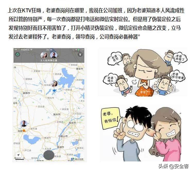 虚拟位置打卡软件钉钉,在被窝可以当灯的电子手表