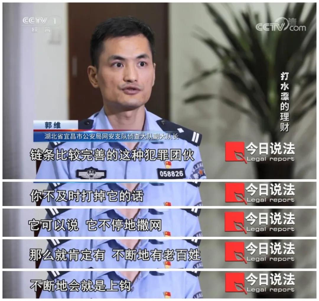 涉案金额400亿币圈骗局,虚假理财投资诈骗罪要判几年