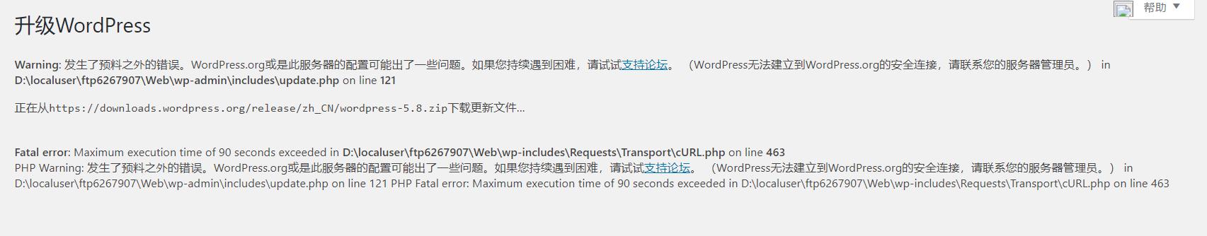 wordpress建站详细步骤,wordpress博客建站导航栏