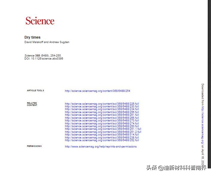 地球史上最大干旱,干旱使地球变得怎么样