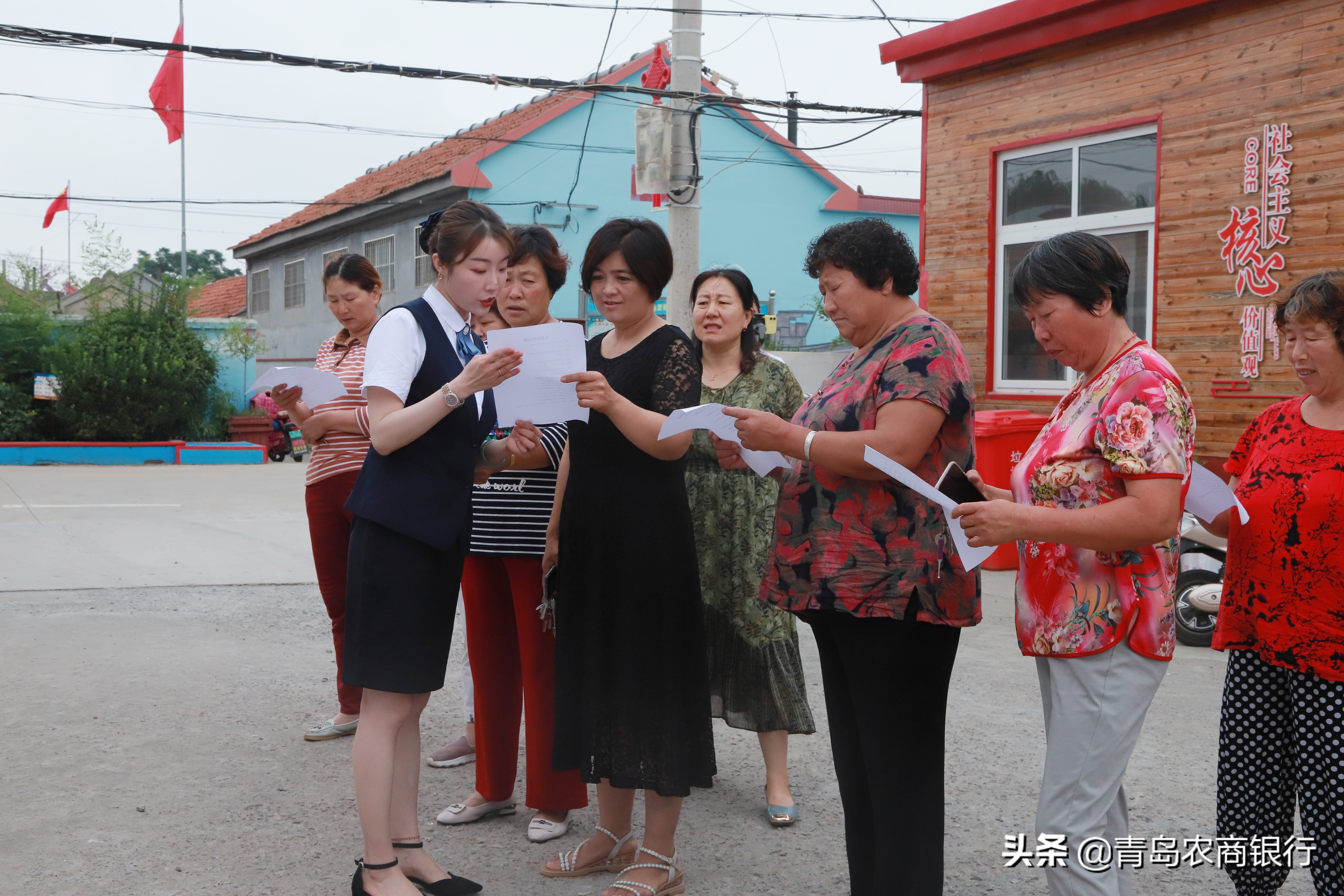 农商银行金融支持乡村振兴方案,青岛农商银行社招
