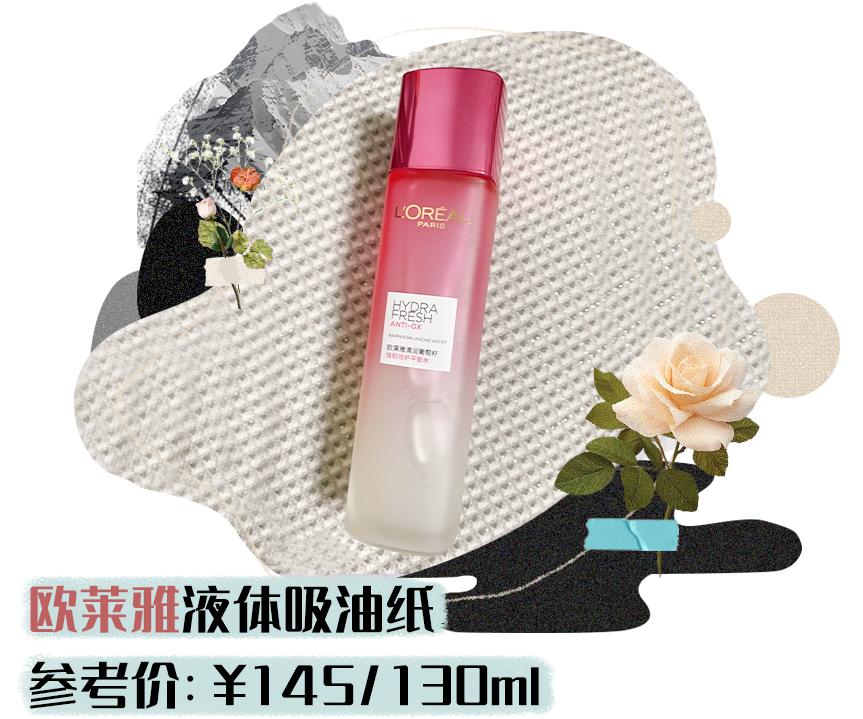 夏天干皮可以用控油的吗,一到夏天容易出油皮肤暗黄