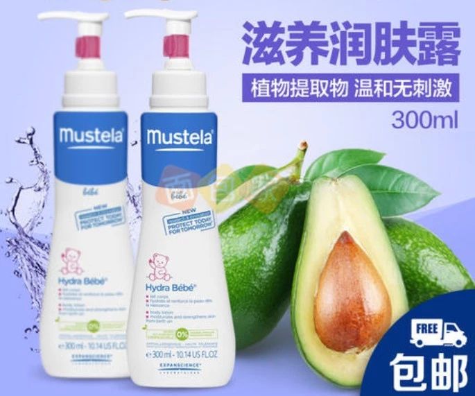 哈罗闪婴儿柔护润肤霜曝光,哈罗闪婴儿柔护润肤霜还能用吗