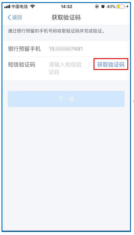 个税app使用教程,个税软件怎么使用