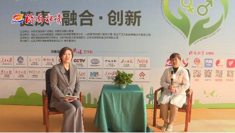 济南报业融媒演播室开进生博会,一起畅聊生殖健康