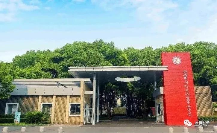 上海73所排名前50学校名单,上海最好16所学校排名