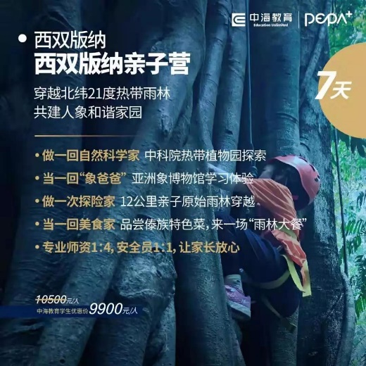 十大顶级学区房,最顶尖的学区房