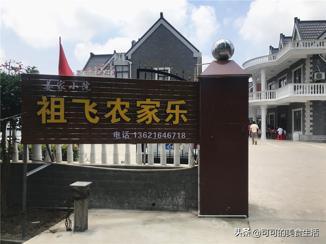 上海崇明岛土鸡,去崇明岛你吃过几道农家菜