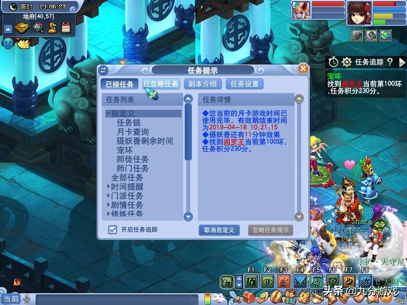 梦幻西游跑环变异要的也太多了,梦幻西游跑环要变异黑熊精吗