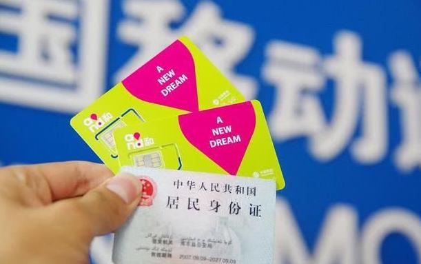 中国移动欠费多久会自动注销,中国移动手机欠费多久会被注销