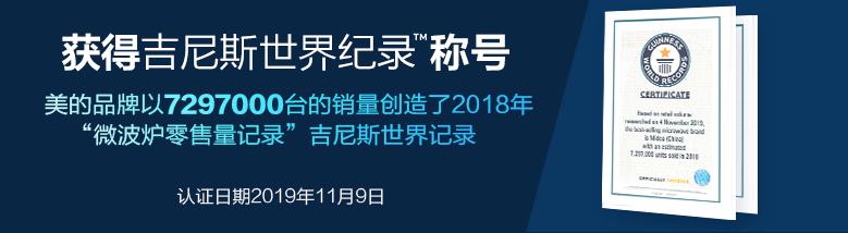 美的微波炉为什么销量上不去,美的微波炉销售情况