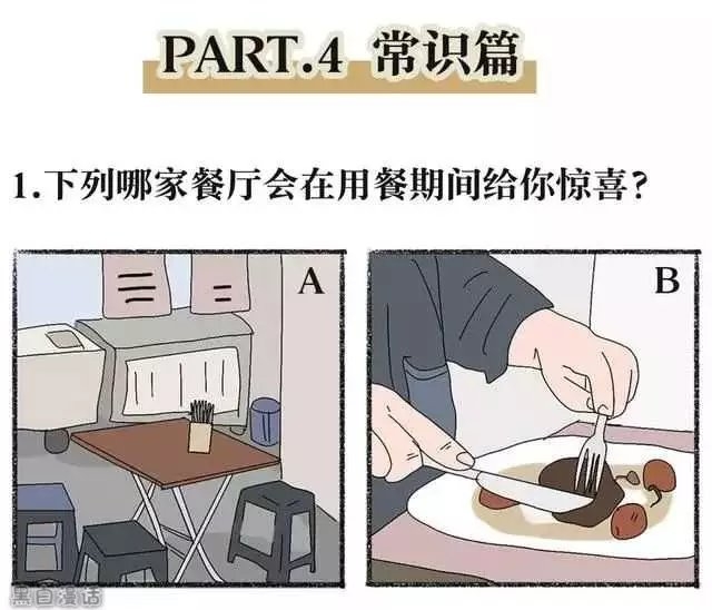 成年人社交*规则潜**，了解一下