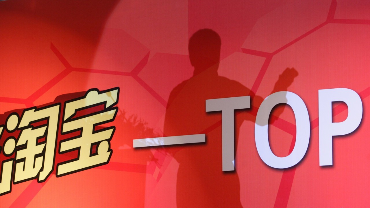 淘宝开店费用是多少,商户入驻淘宝大概需要多少钱