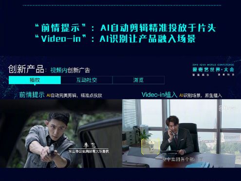成立九年的爱奇艺，下一步想带给影视行业什么？