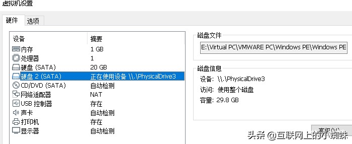 macvmware虚拟机怎么从u盘启动,vmware虚拟机打不开u盘