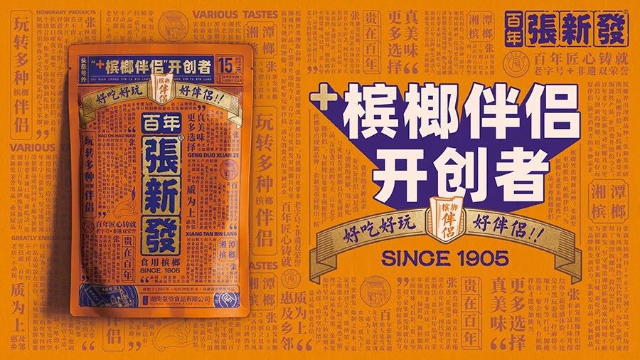 电竞台球麻将自助,vr台球棋牌优惠团购