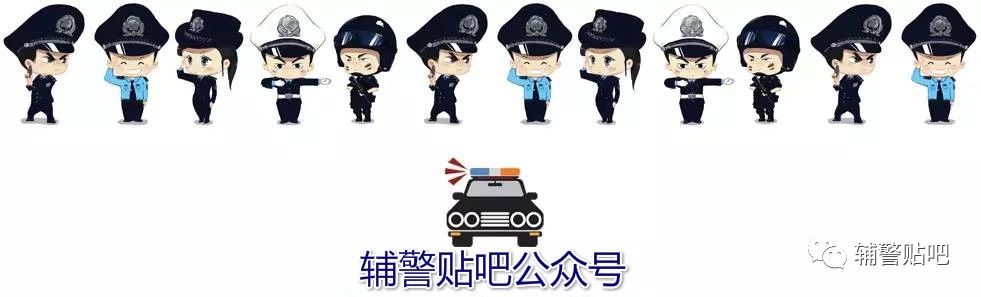 有疤能当辅警吗,招录辅警有纹身可以吗