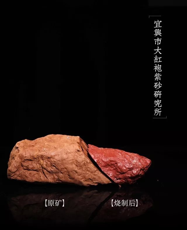 真正的大红袍紫砂壶,大红袍紫砂壶什么泥料最好