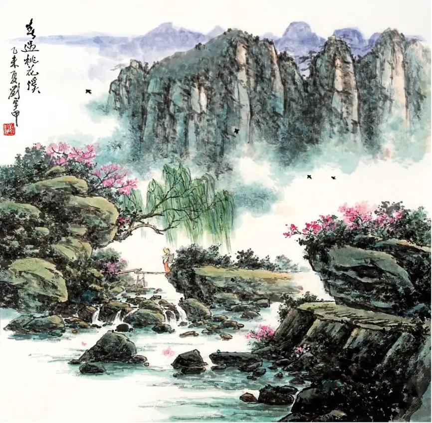 六十首《蓦山溪》词作,六十之二十(中)