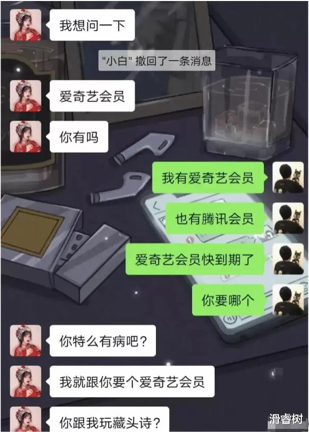 这么漂亮的小姐姐怎么才能追到,当遇到喜欢的小姐姐怎么追